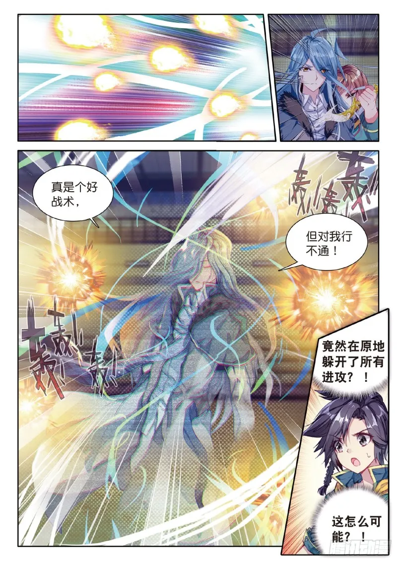64 出问题了 第5页