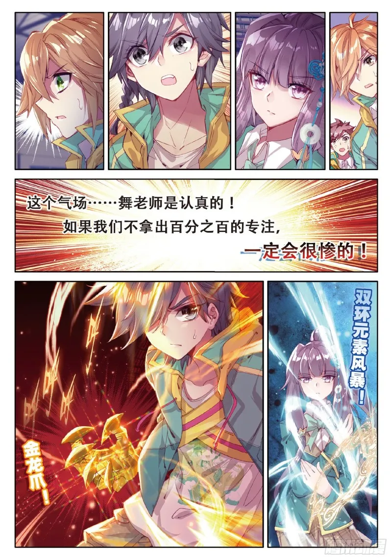 64 出问题了 第7页