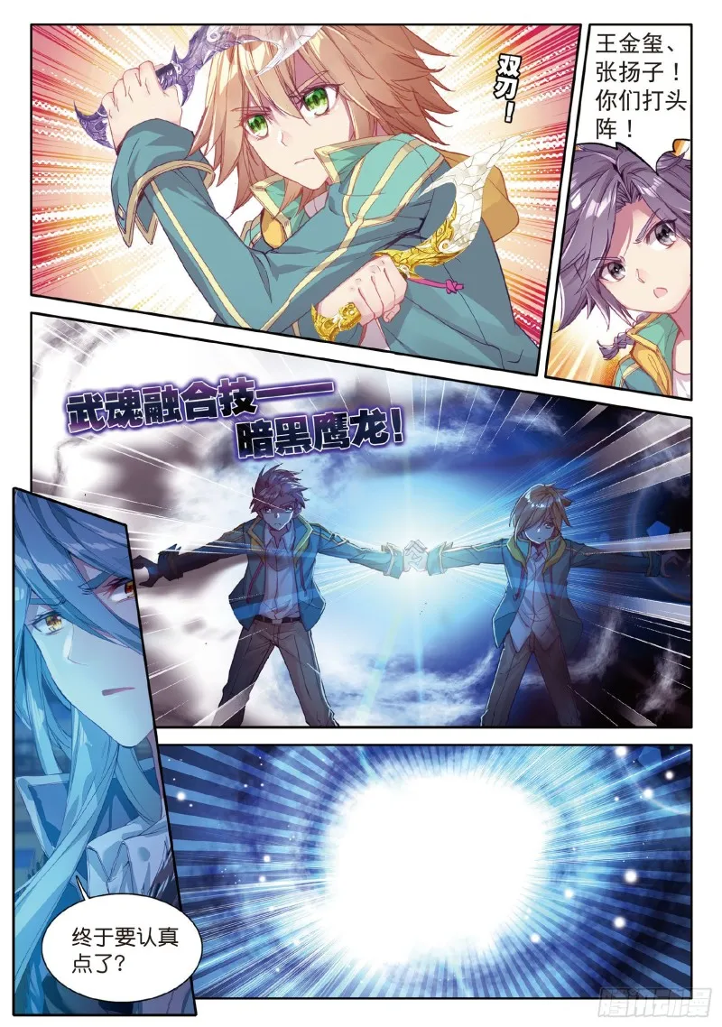 64 出问题了 第8页