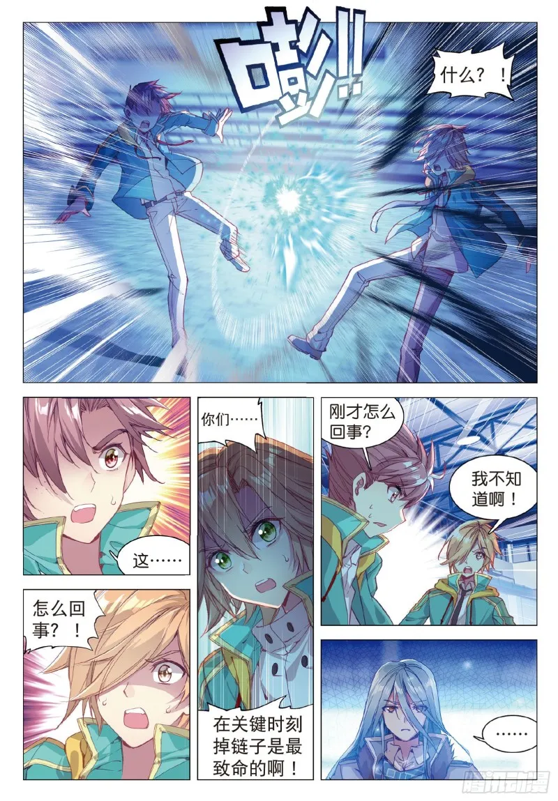 64 出问题了 第9页