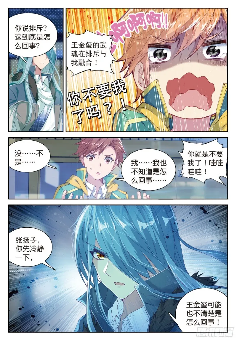 64 出问题了 第13页