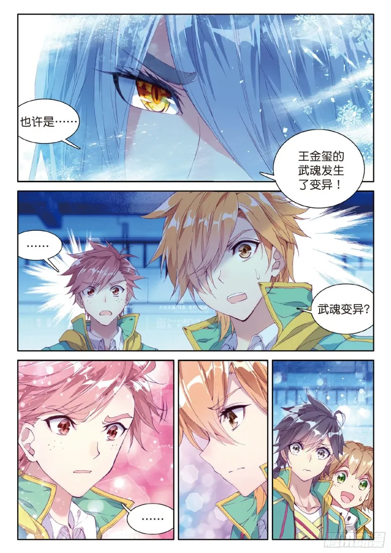 64 出问题了 第14页