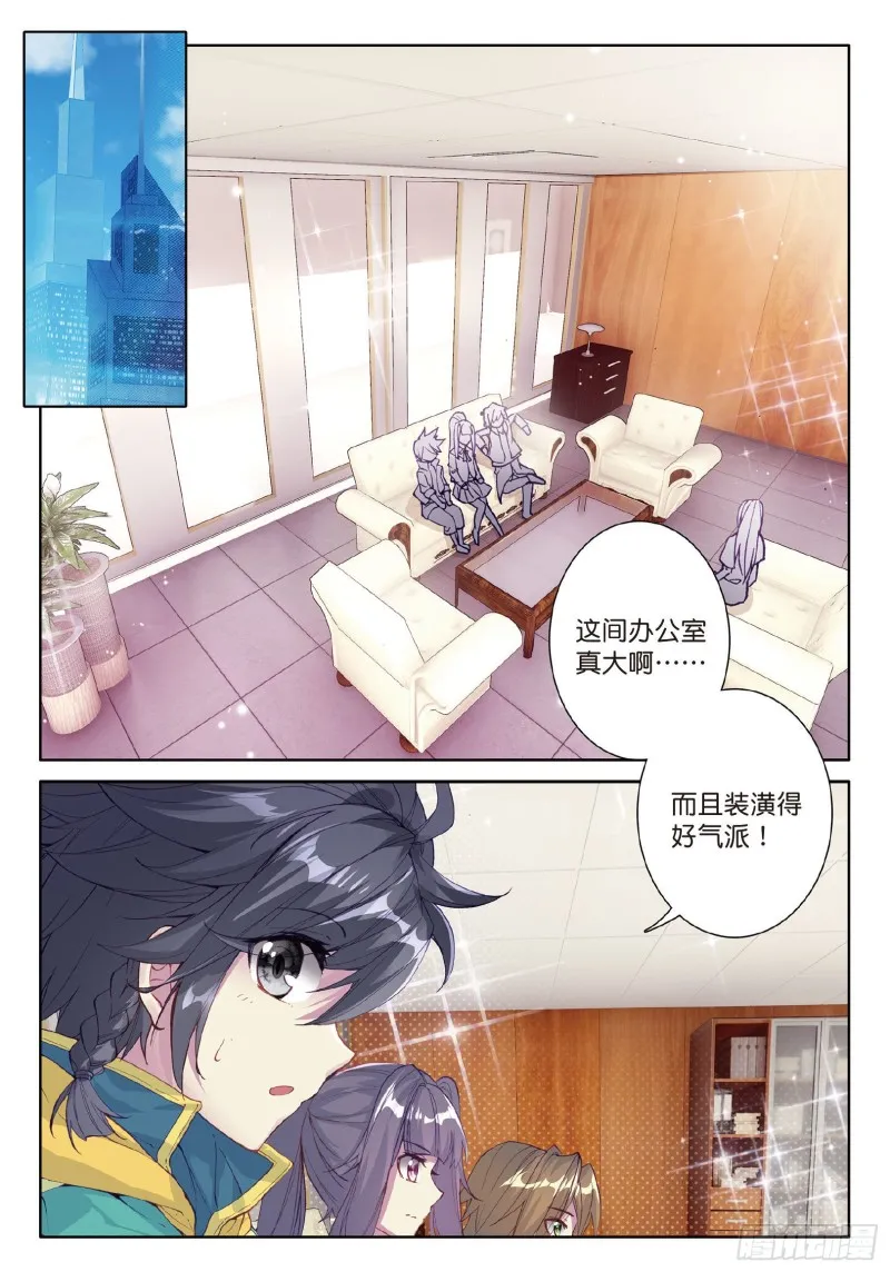 70 唐门 第7页