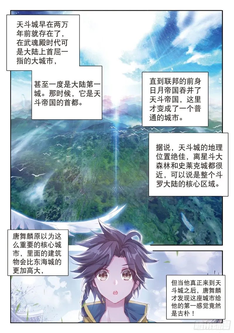 74 忧郁男神 第2页