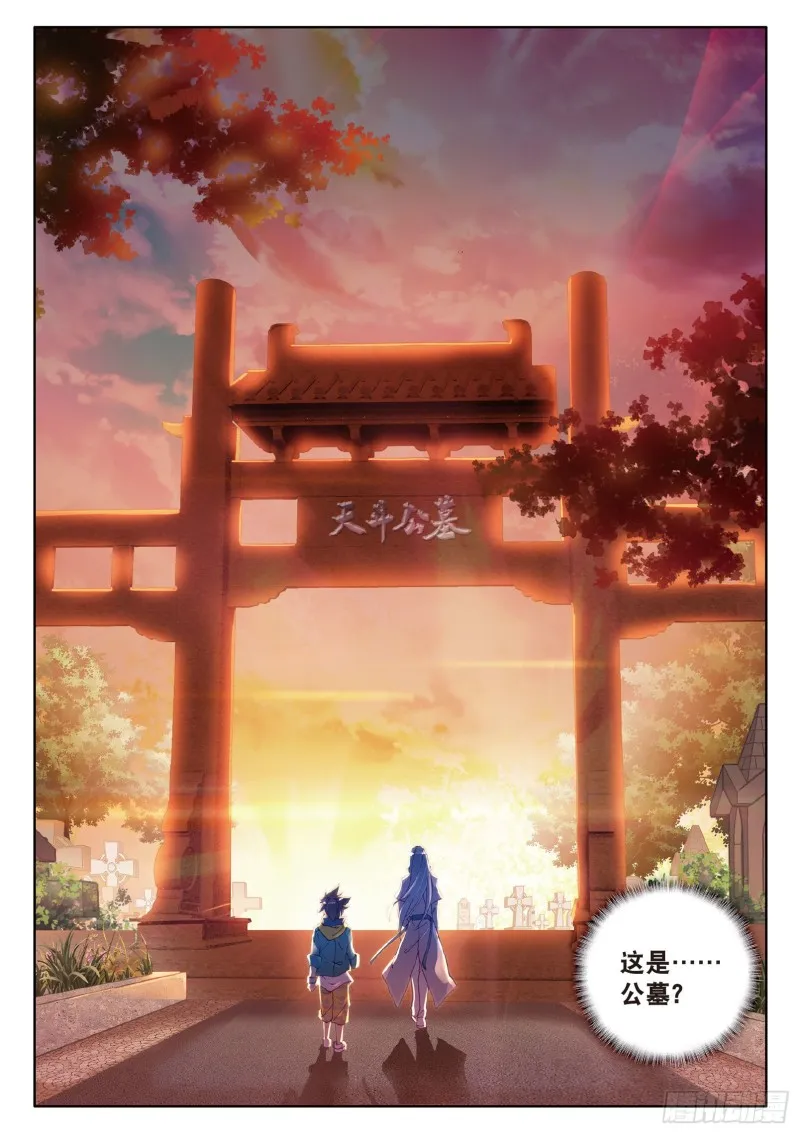 74 忧郁男神 第16页