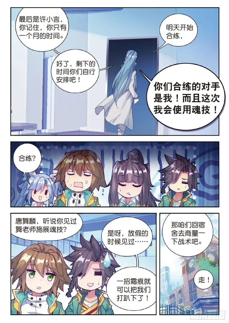 95 欢迎加入零班 第10页