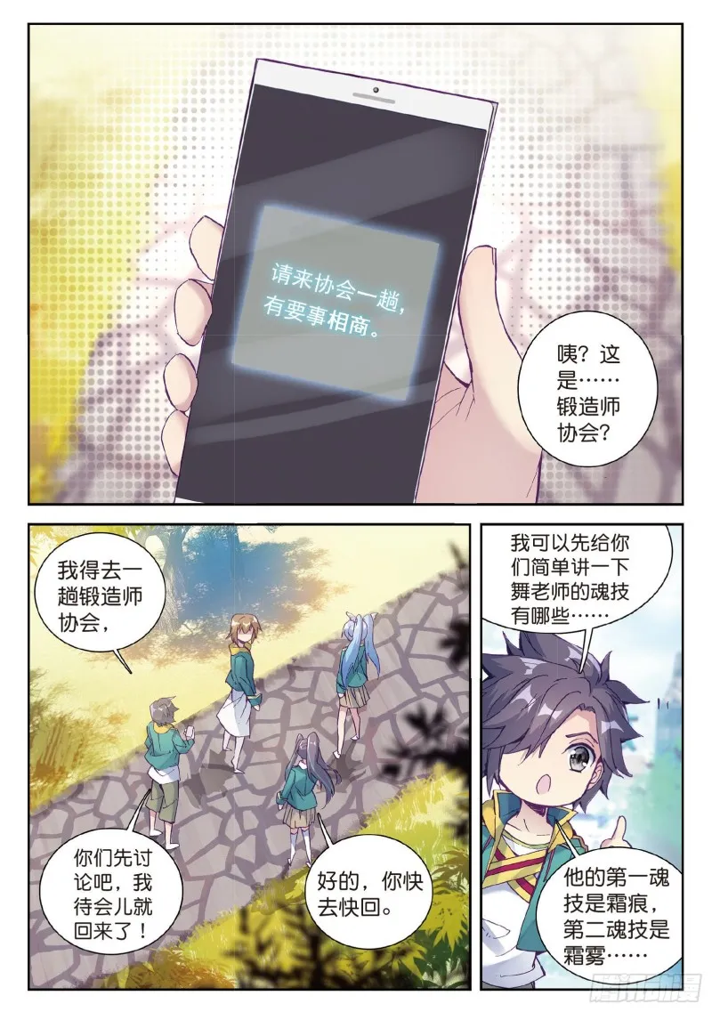 95 欢迎加入零班 第11页