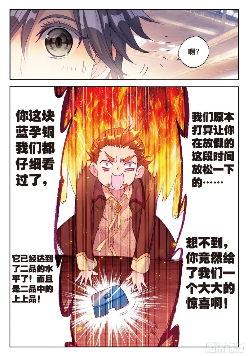 95 欢迎加入零班 第15页