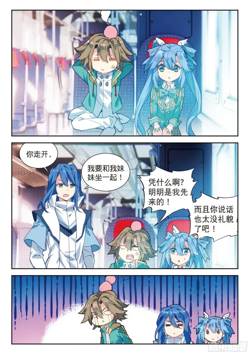 102 出发参赛 第14页
