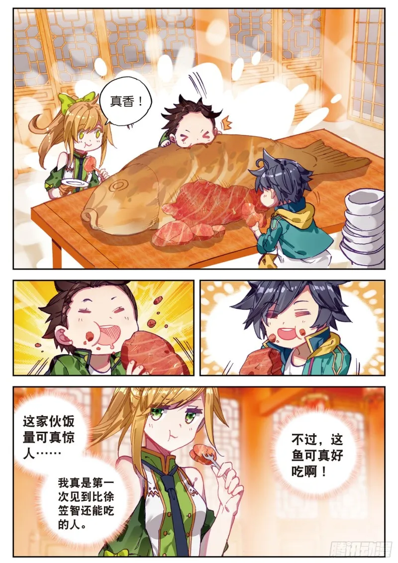 106 结账 第4页
