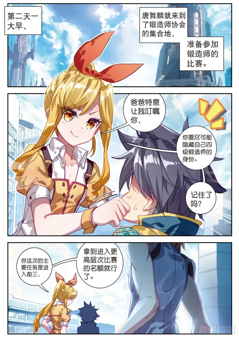 106 结账 第10页