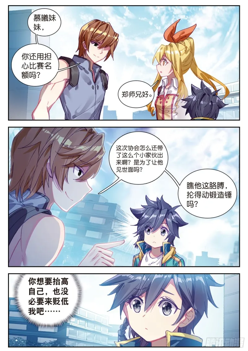 106 结账 第11页