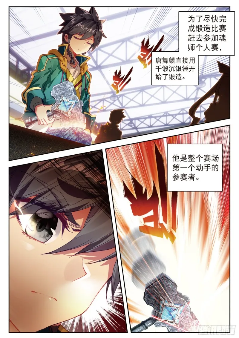 106 结账 第15页