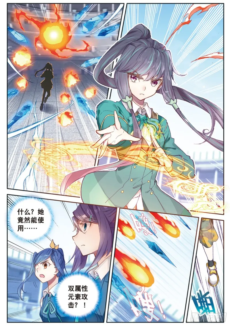 117 古月出手 第8页