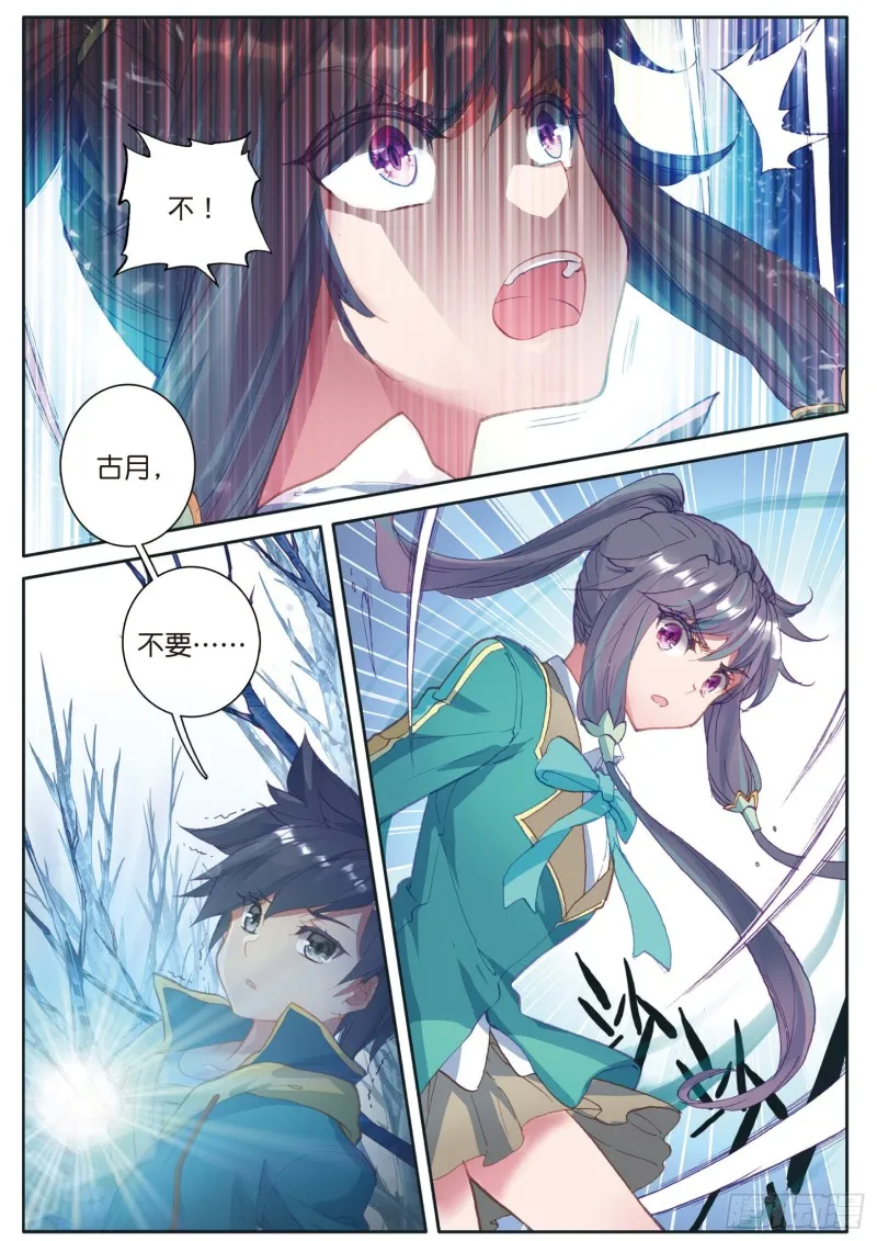 119 强势 第3页