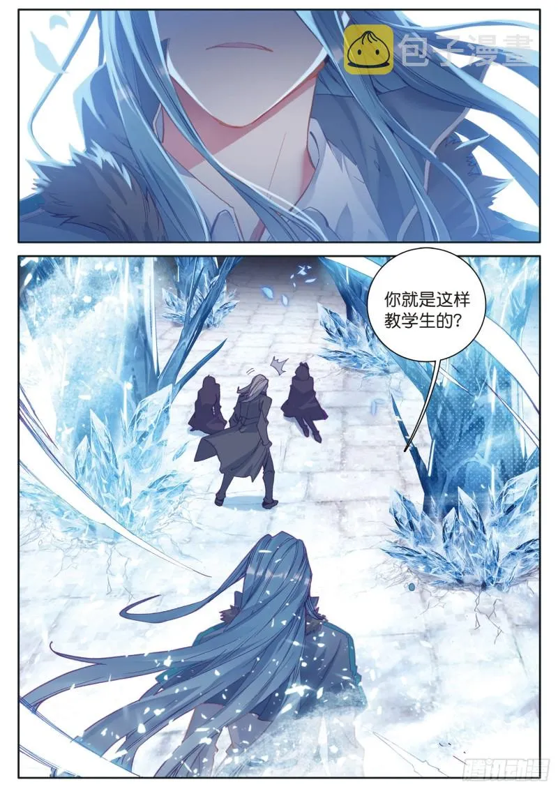 119 强势 第7页