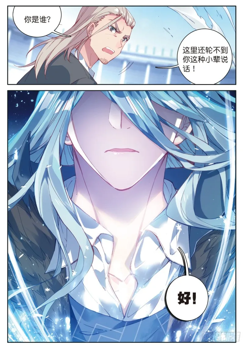 119 强势 第8页