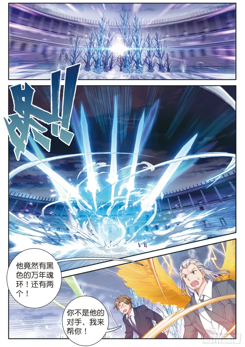 119 强势 第10页