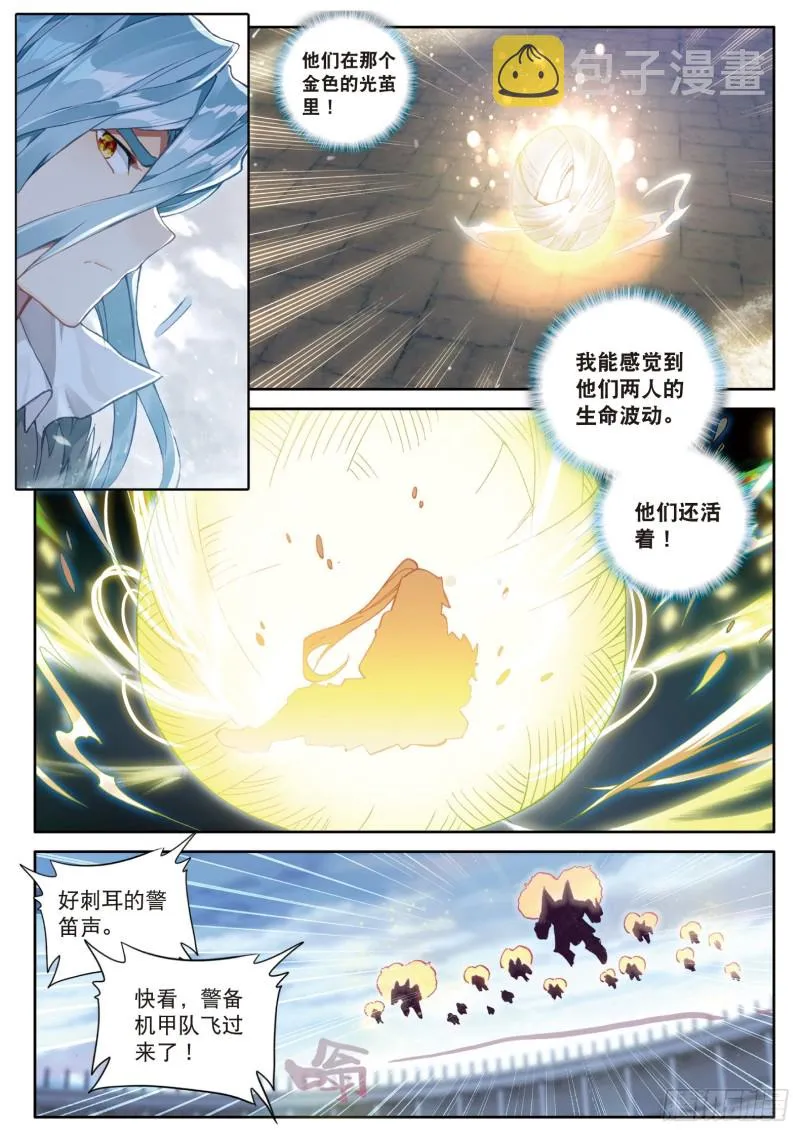 119 强势 第15页