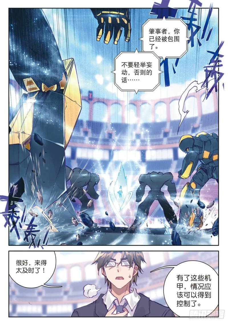 119 强势 第16页