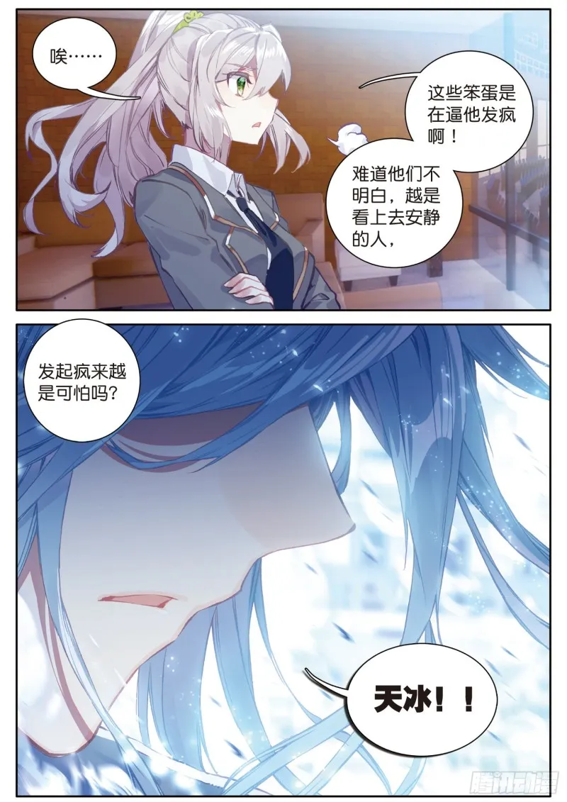 119 强势 第17页