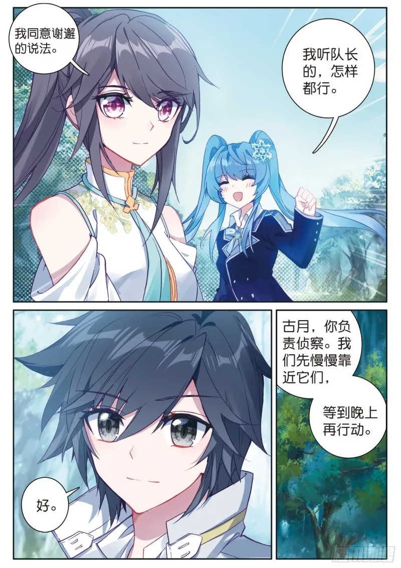 122 期末考试 第11页