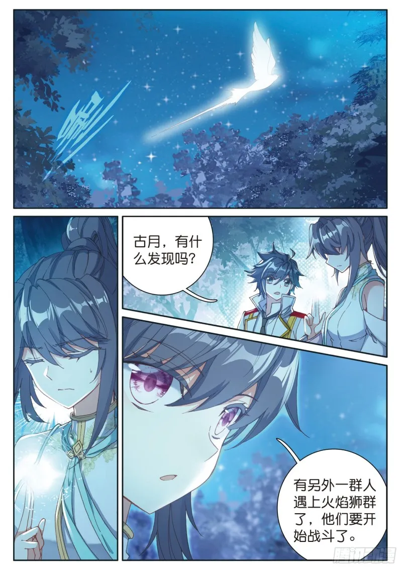 122 期末考试 第13页