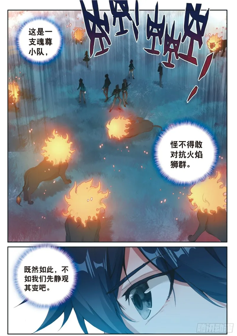 122 期末考试 第16页