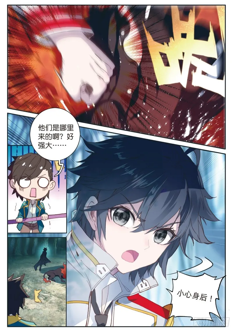 124 完胜 第11页