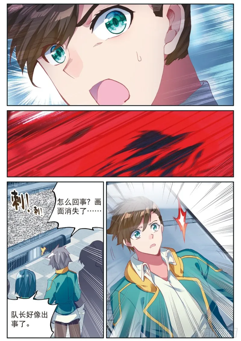 124 完胜 第12页