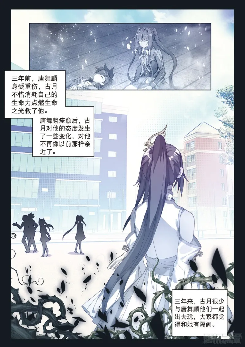 125 前进 第4页