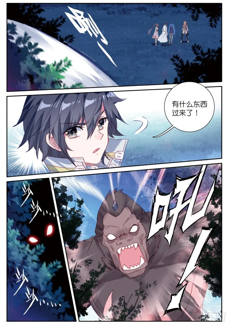 125 前进 第7页