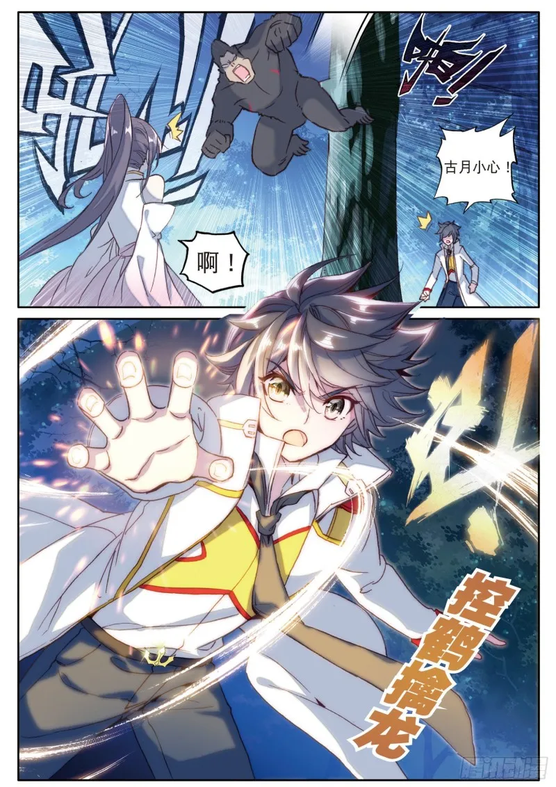 125 前进 第8页
