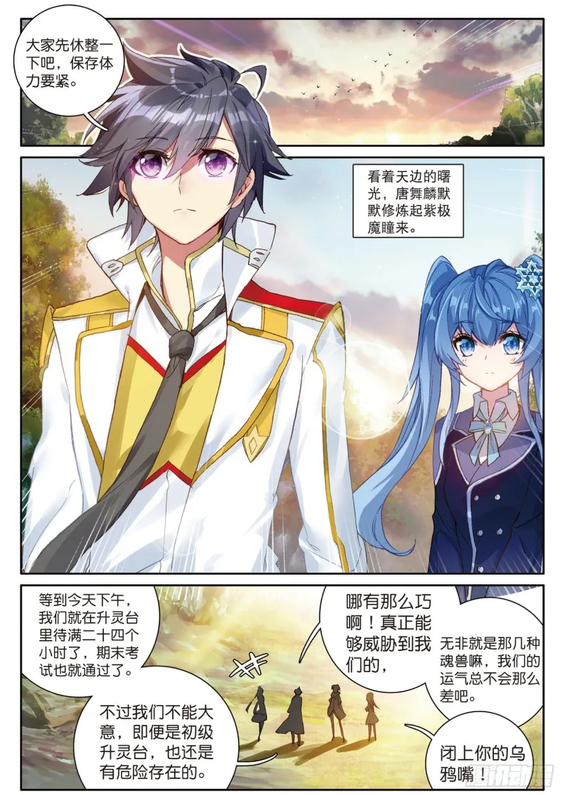 125 前进 第13页