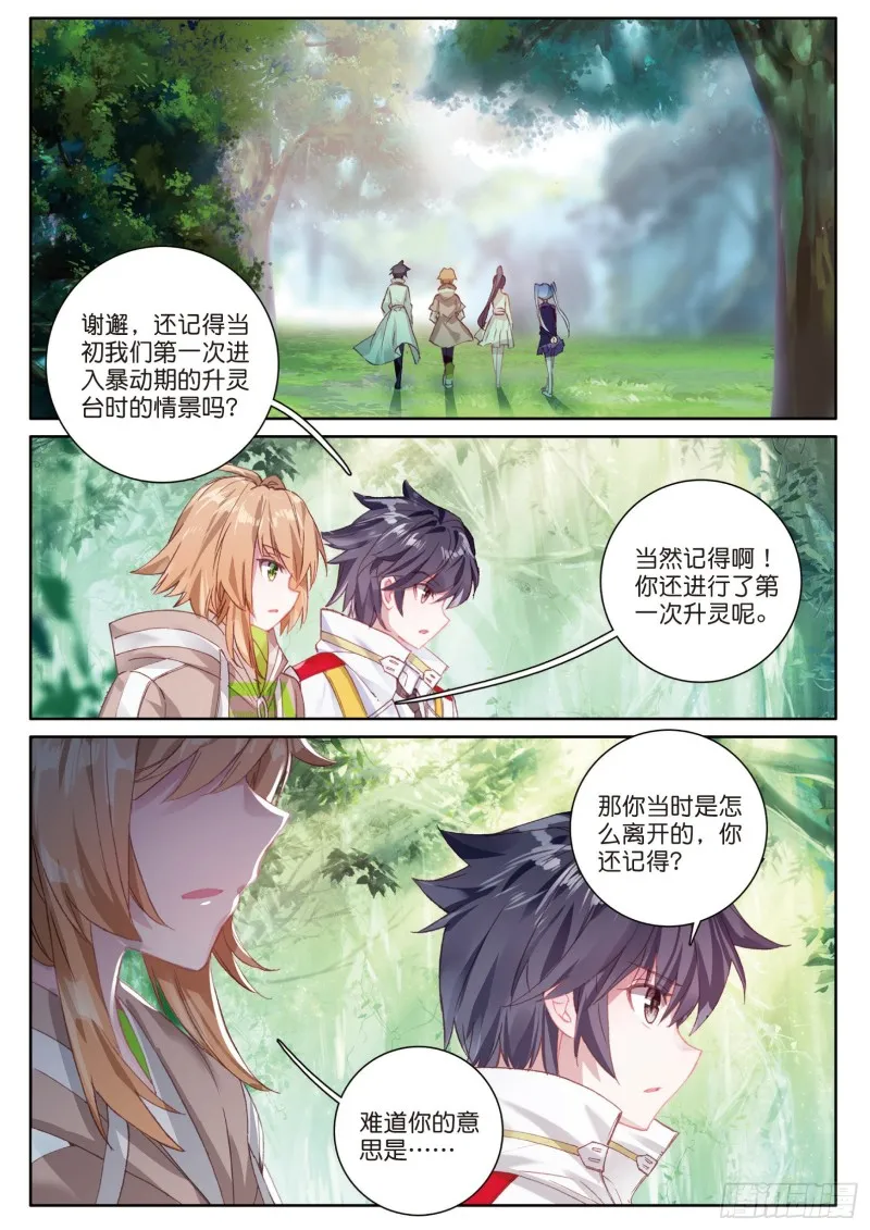 126 最强对手 第2页