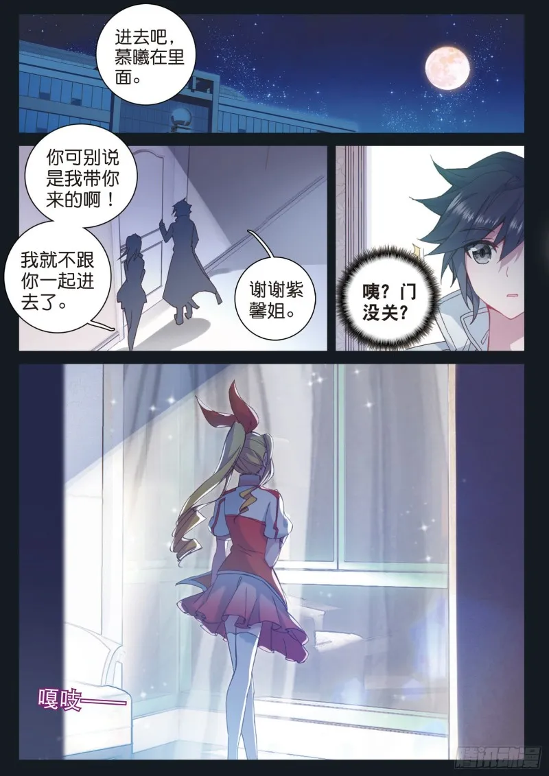 133 出发 第2页