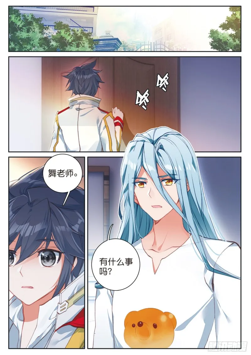133 出发 第13页