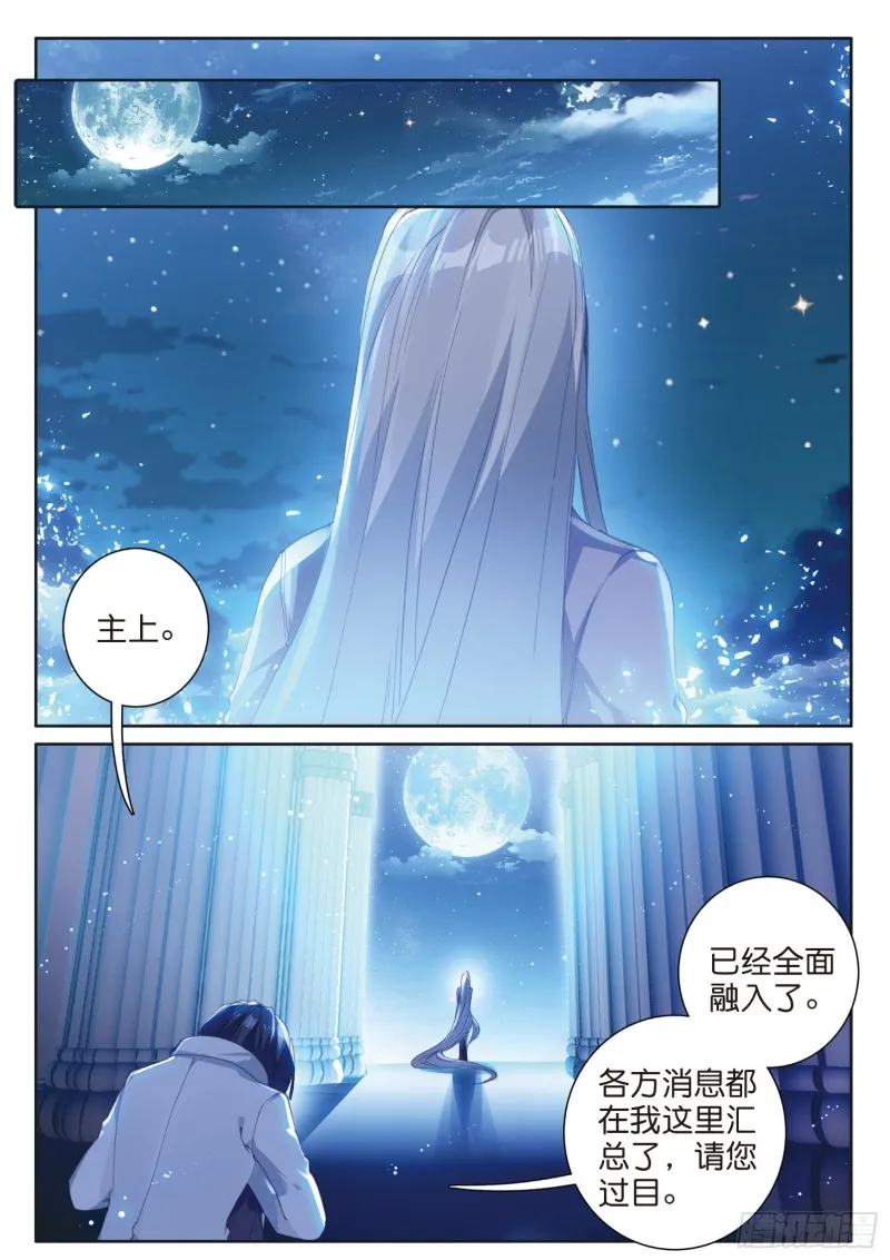 132 告别 第2页