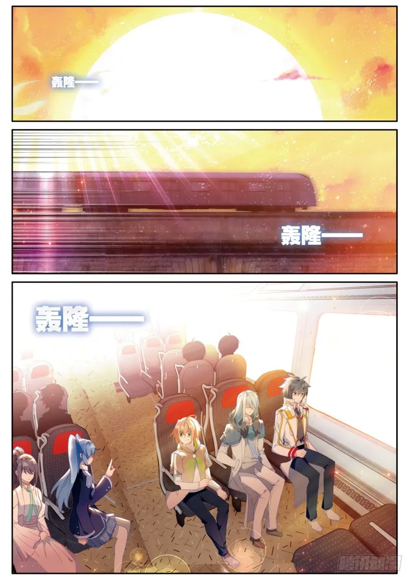 132 告别 第4页