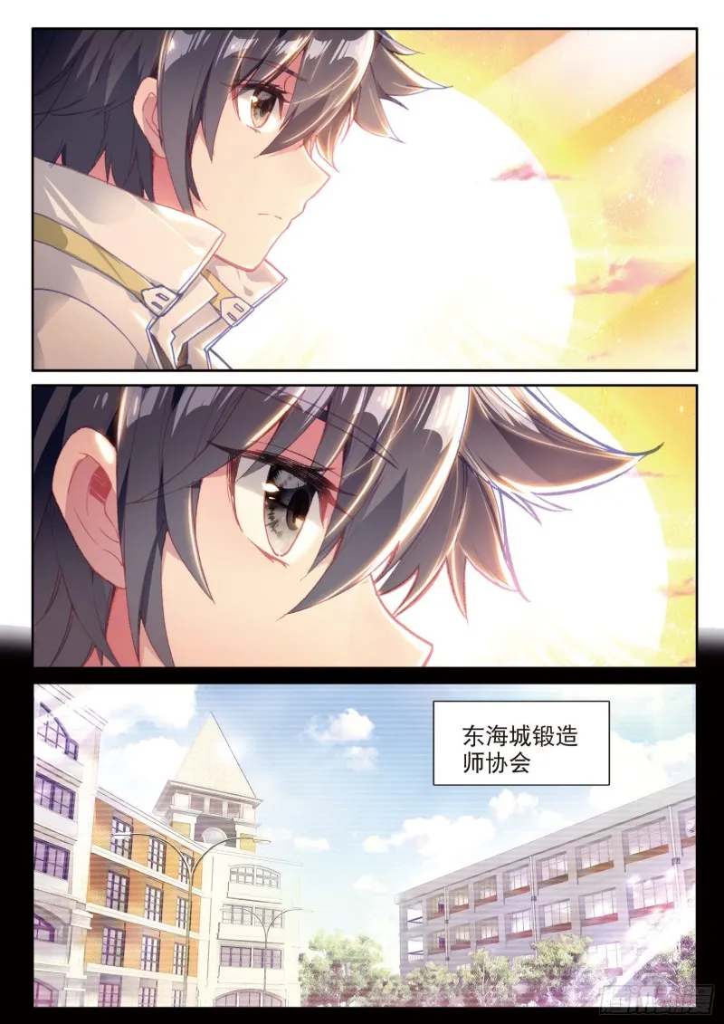 132 告别 第5页