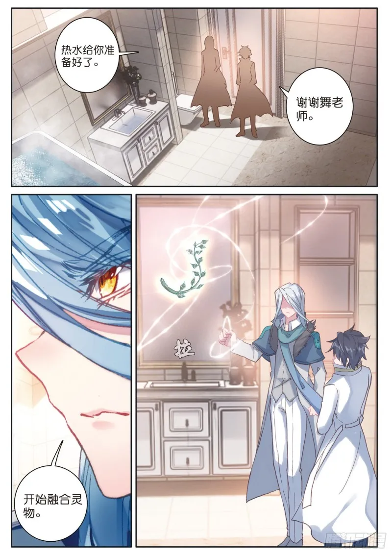 135 准备就绪 第9页
