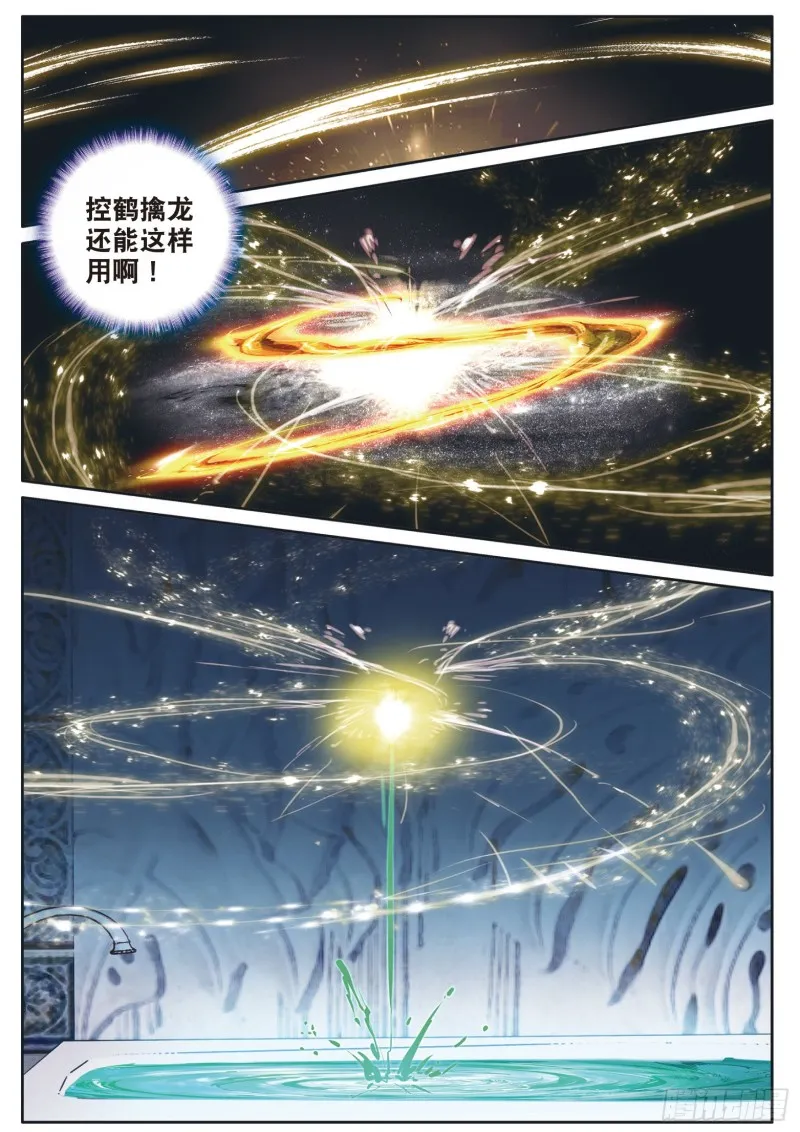 135 准备就绪 第15页