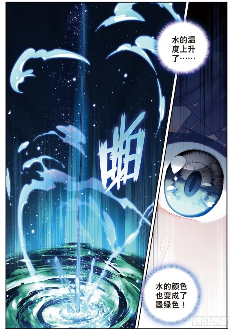 135 准备就绪 第16页