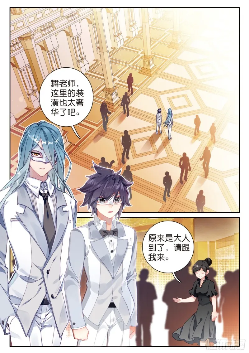 134 竞拍 第2页
