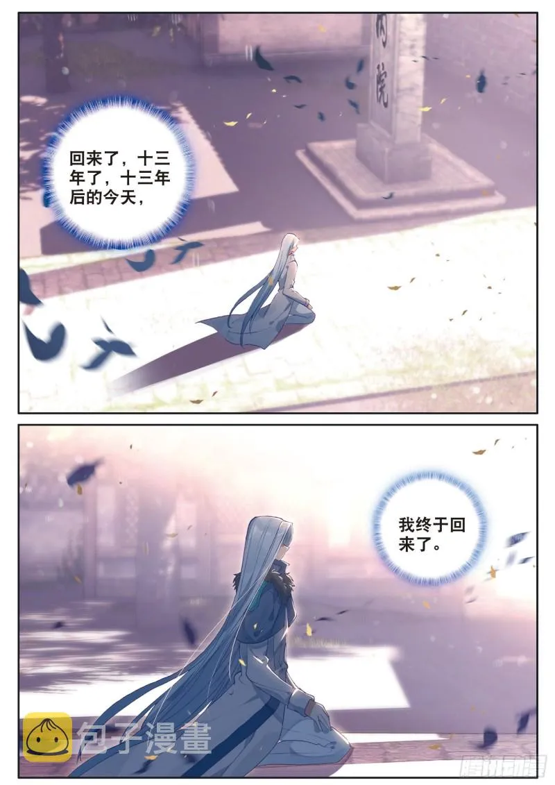 139 成功了 第2页