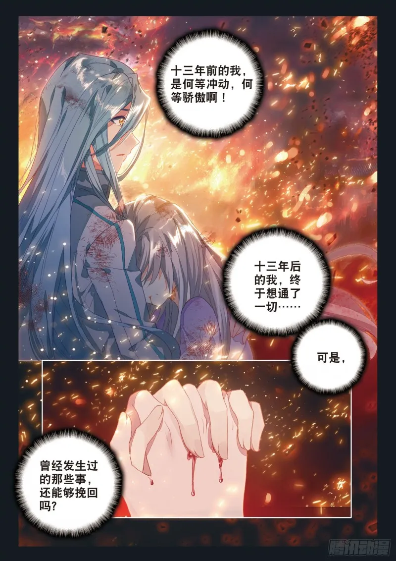 139 成功了 第3页