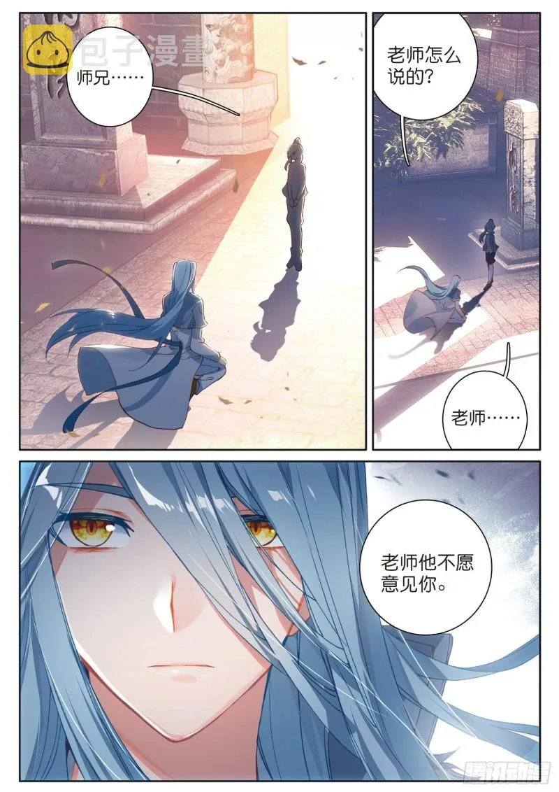 139 成功了 第4页