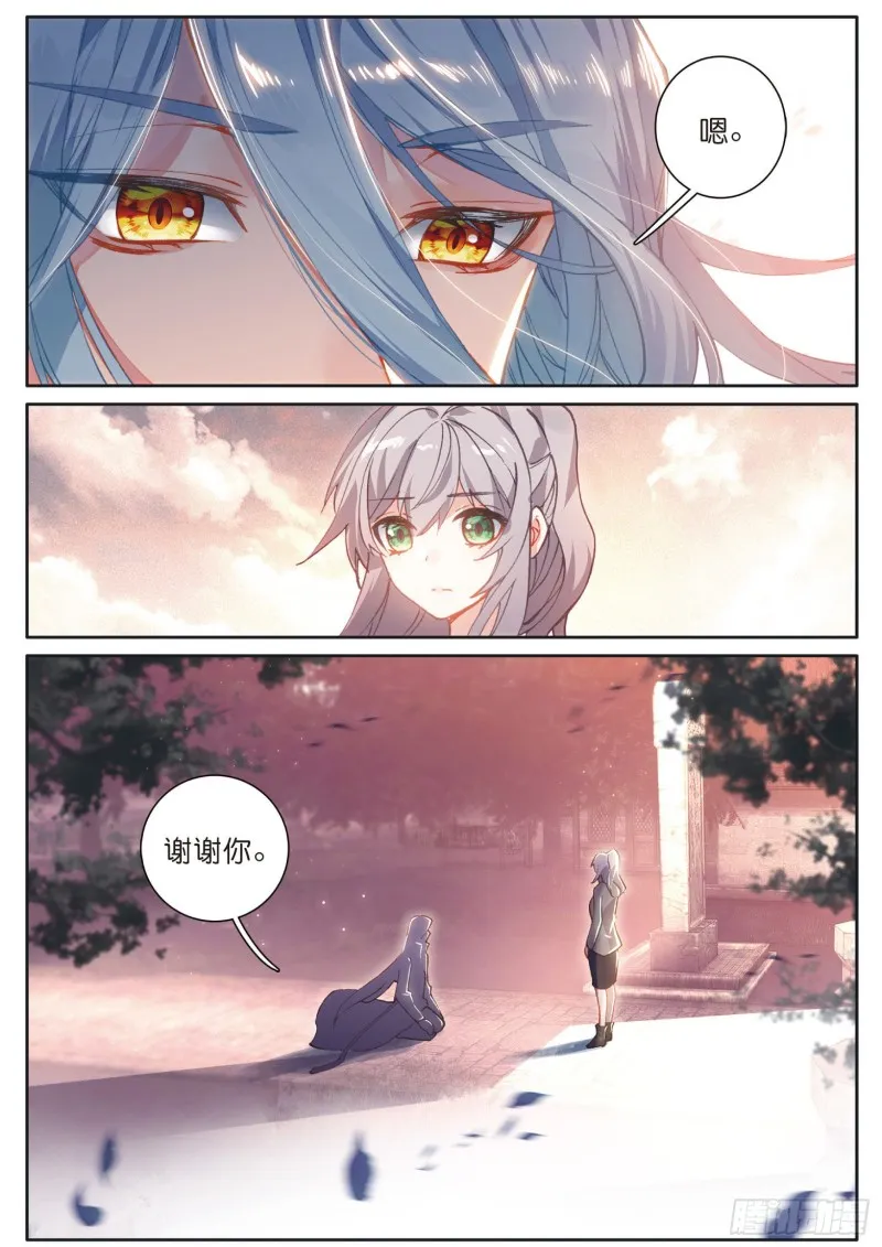 139 成功了 第5页