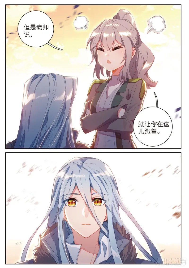 139 成功了 第6页