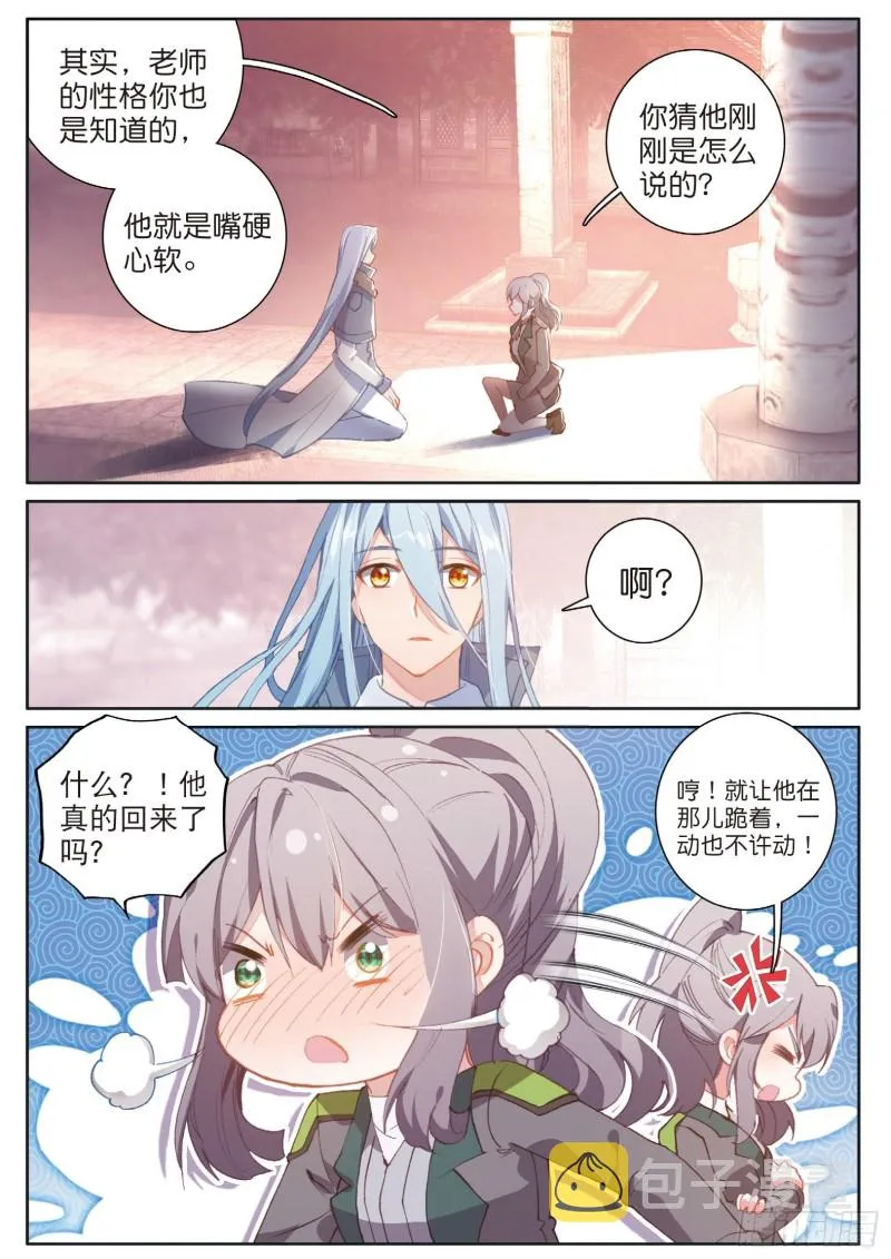 139 成功了 第7页